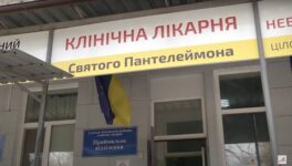 У сумській лікарні Святого Пантелеймона розпочалась програма безкоштовної заміни колінних суглобів